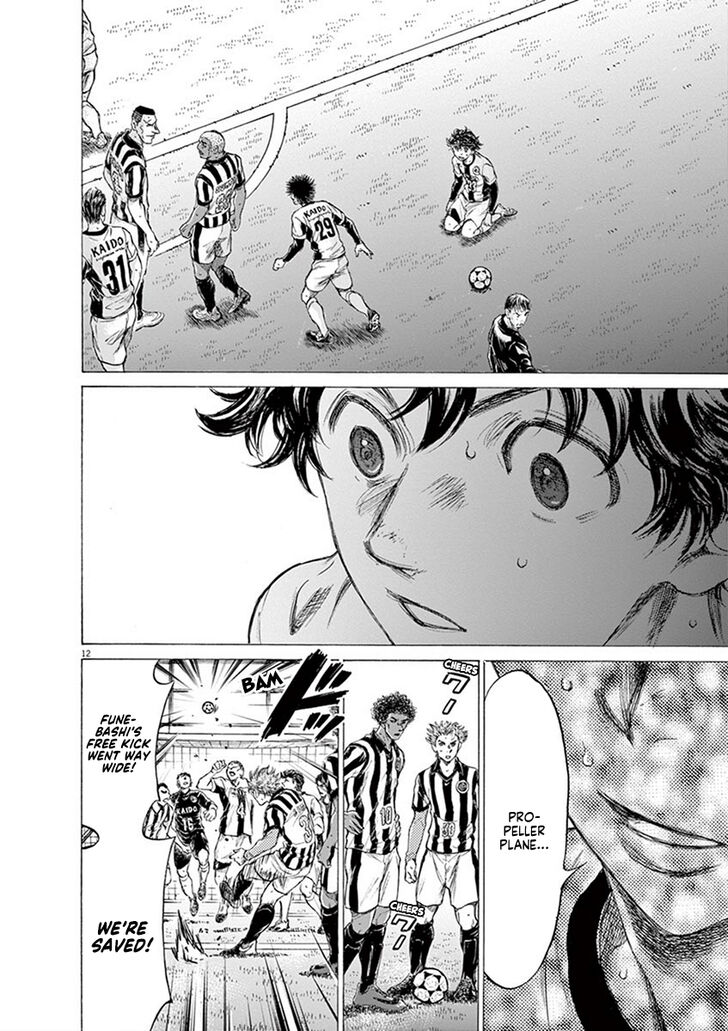 Ao Ashi, Chapter 181 image 13